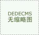 建材总厂：织密防溺水“平安网” 全力守
