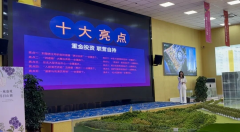 乌鲁木齐市米东区人平易近