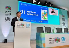 同济大学牵头编制的《将来城市参谋瞻望2026：塑